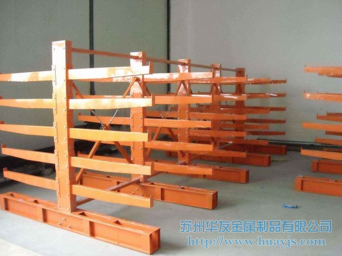 懸臂式貨架